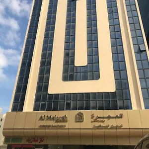 Al Majarah Hotel