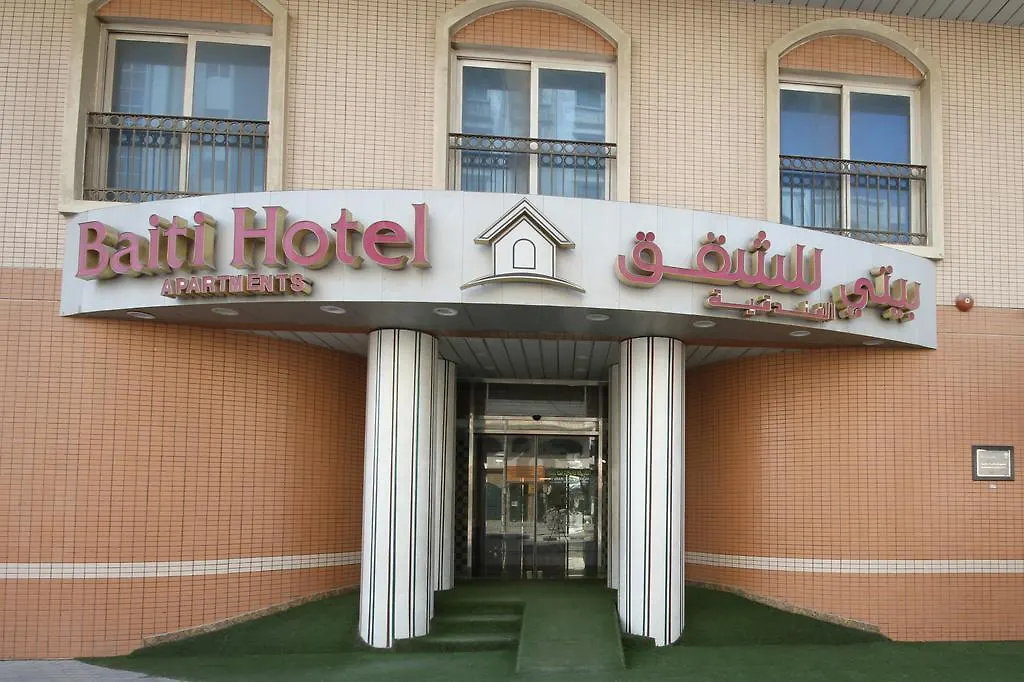 Baiti Hotel Apartments Sharjah